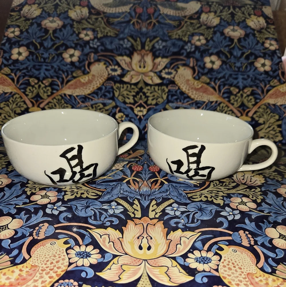 Set Of Two White Tea Cups with Black Chinese Drink Character Print - Picture 7 of 8
